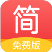 简驿免费小说