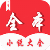 TXT全本小说大全