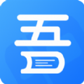 吾ai看书