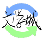 海棠文学城2021官方版