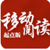 起点阅读