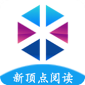 新顶点小说