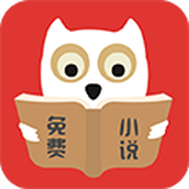 免费小说集锦官方版
