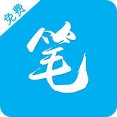 笔趣阁app官方版