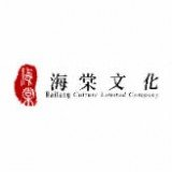 骑蛇难下(双)海棠书院