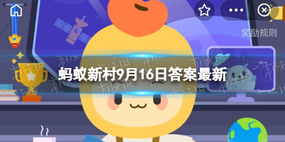 中国最早的消防队-蚂蚁新村最早的消防队