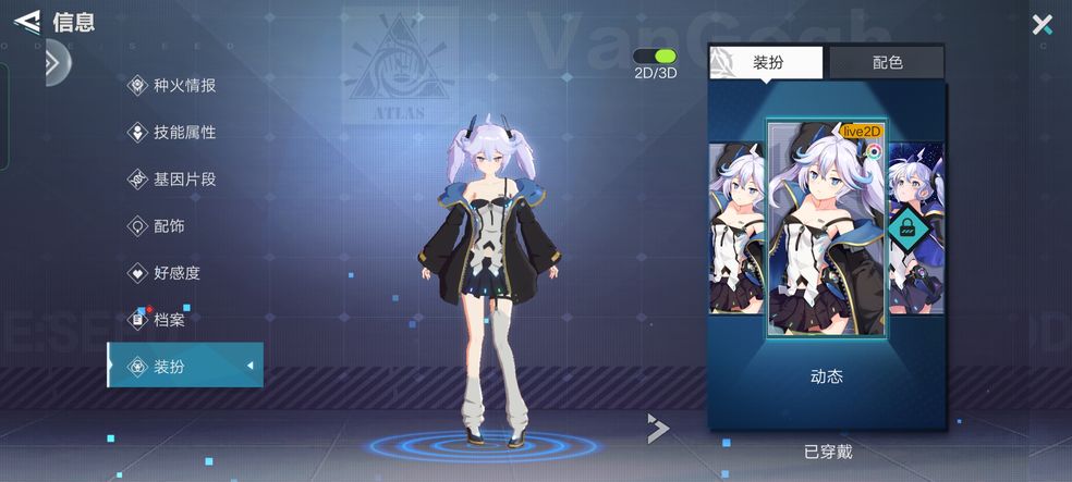 《星火之歌》连击队玩法策略