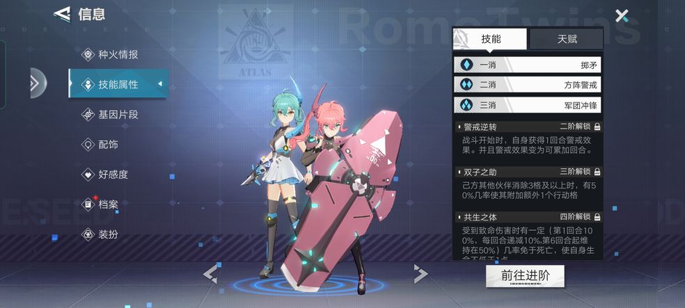 《星火之歌》群伤队玩法策略