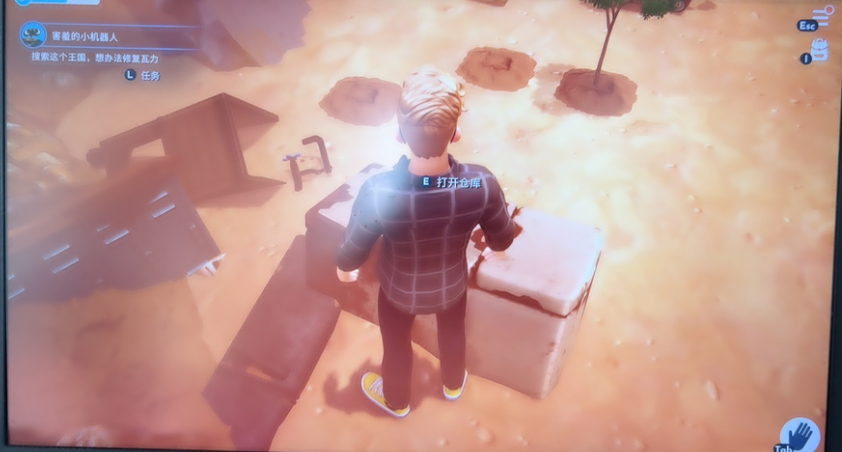 迪士尼梦幻星谷瓦力任务修理方法