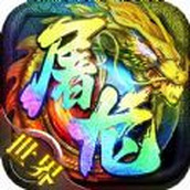 傲视沙城切割攻速版传奇