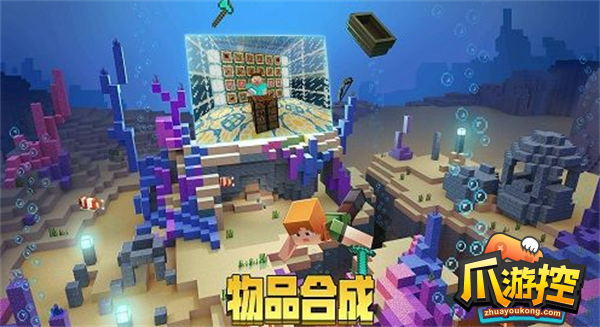 我的世界附魔台怎么做合成