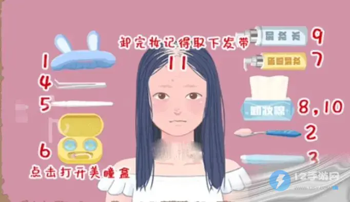 小小收纳真的会卸通关方法