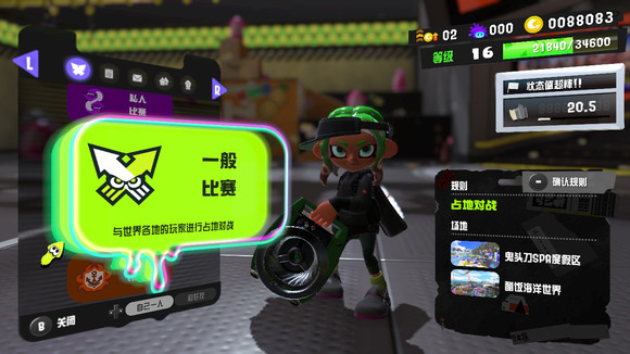 喷射战士3状态值有什么用