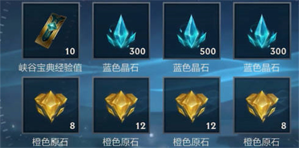 英雄联盟手游橙色原石怎么获得的