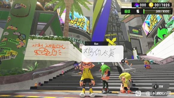 喷射战士3装备1.0