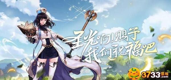 DNF韩服装备增幅名望值调整了多少？韩服装备增幅名望值调整一览