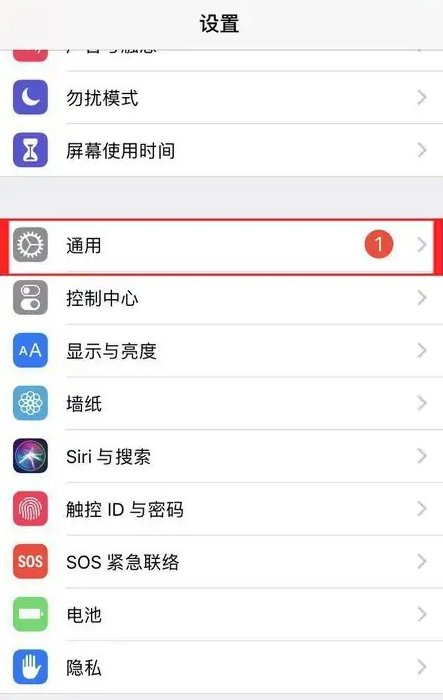 iOS16描述文件不见了是怎么回事？iOS16描述文件在里？