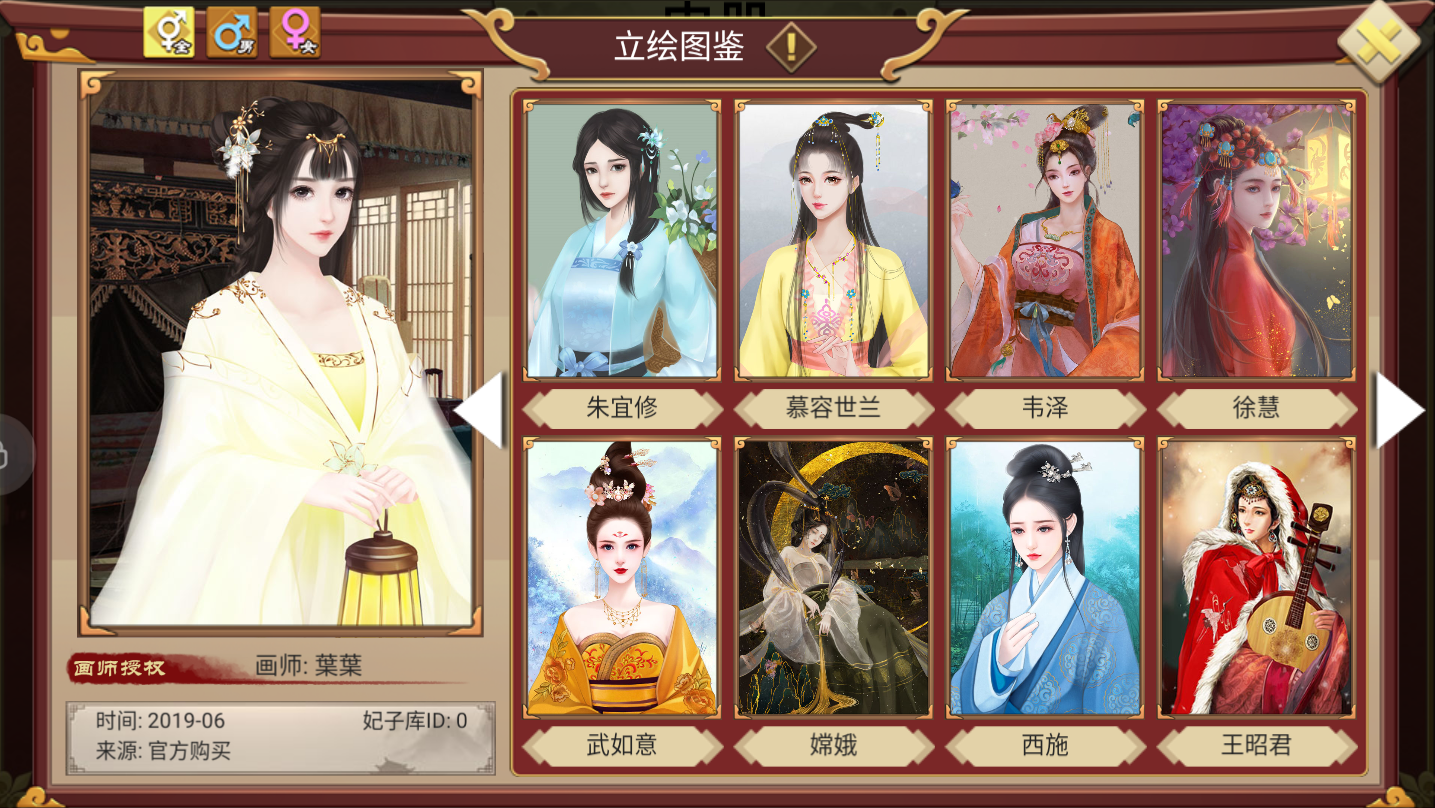 《皇帝成长计划2》剧情妃克莉丝汀娜策略