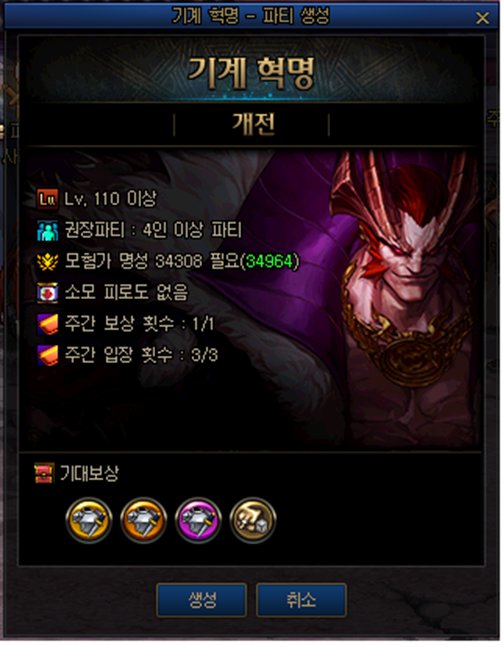 《dnf》巴卡尼副本名望要求