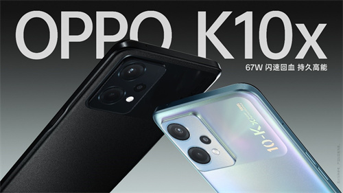 超能斗士，持久高能，OPPO-K10x惊喜上线，售价1499元起
