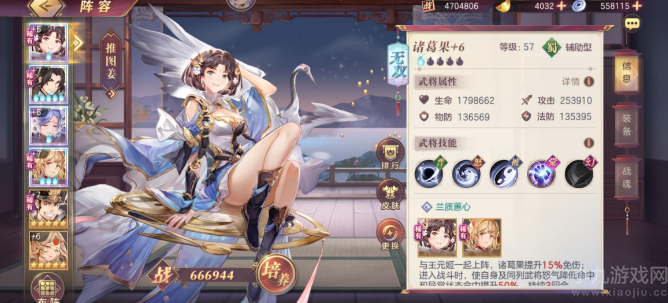 三国志幻想大陆阵容推荐2022