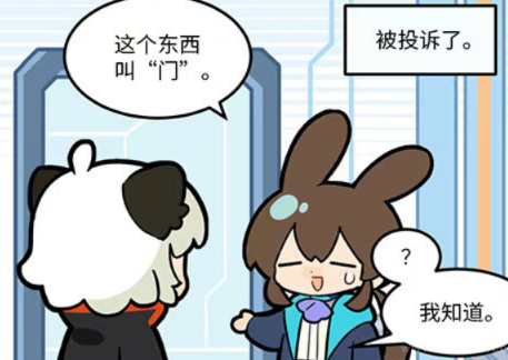 明日方舟罗小黑值得培养吗