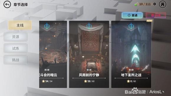 欲神幻想十连兑换码分享