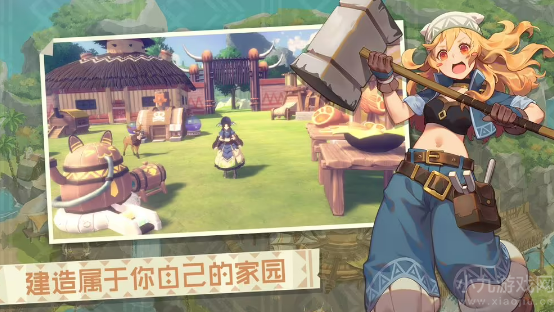 狩猎时刻唐刀怎么获得