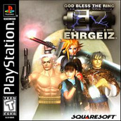 Ehrgeiz: God Bless the Ring PSX美版