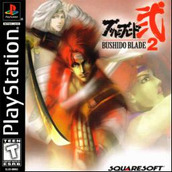 Bushido Blade 2 PSX美版