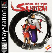 Soul of the Samurai PSX美版