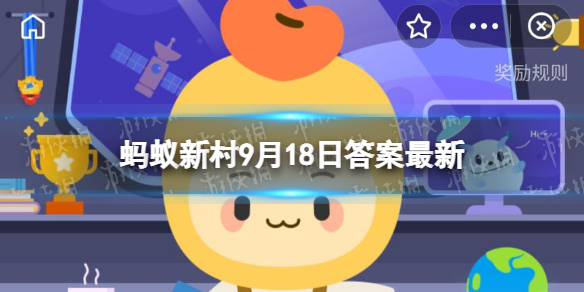 刘秀发明了共享板凳还是共享毛驴-蚂蚁新村刘秀