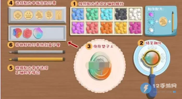 收纳达人火漆印章通关方法