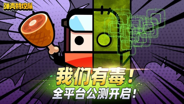 弹壳特攻队平民玩家怎么出装-非氪金玩家攻略