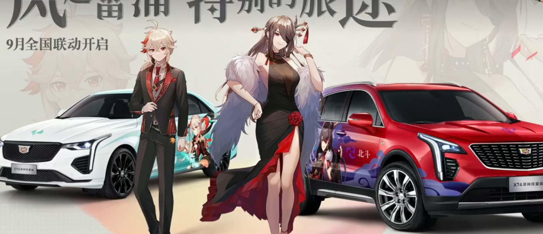 原神凯迪拉克兑换码获得策略