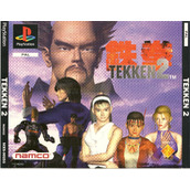 Tekken 2 [SCES-00255] PSX美版