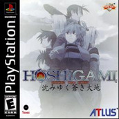 Hoshigami: Ruining Blue Earth PSX美版