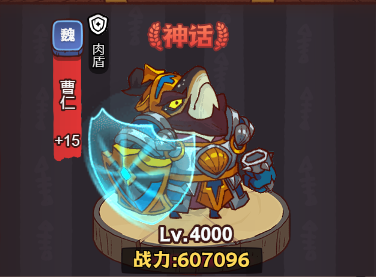 咸鱼之王魏国副将选择推荐