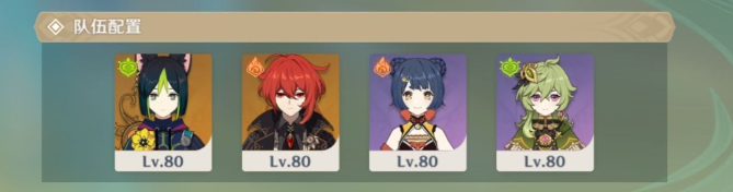 原神片剂深研第三关怎么过