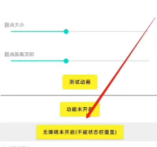 《灵动岛》灵动鸟app下载方法介绍