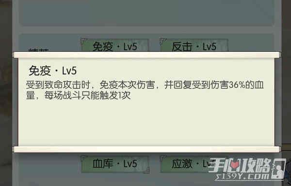 《无极仙途》真魔塔攻略分享