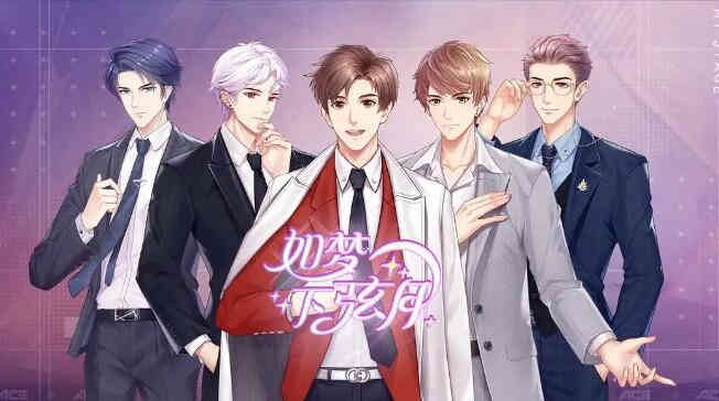 《如梦下弦月》礼包兑换码最新2022 永久礼包兑换码大全