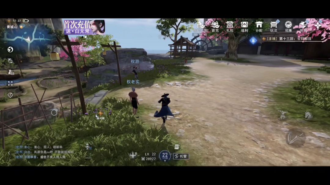 《不良人3》续命酒轶事攻略介绍