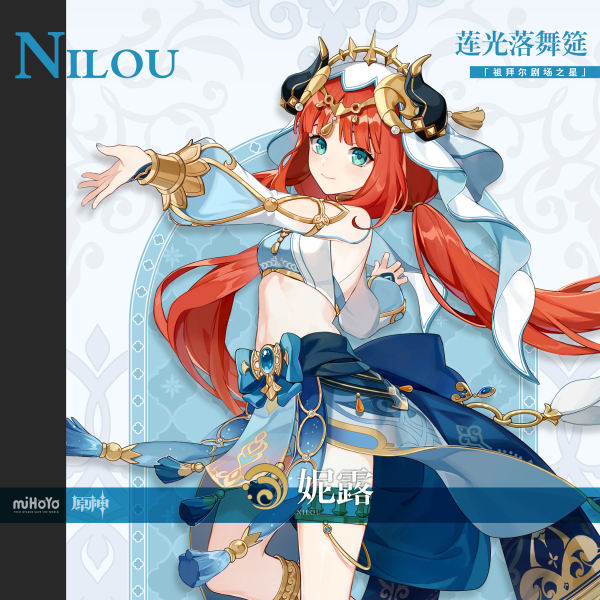 原神3.1角色抽取建议