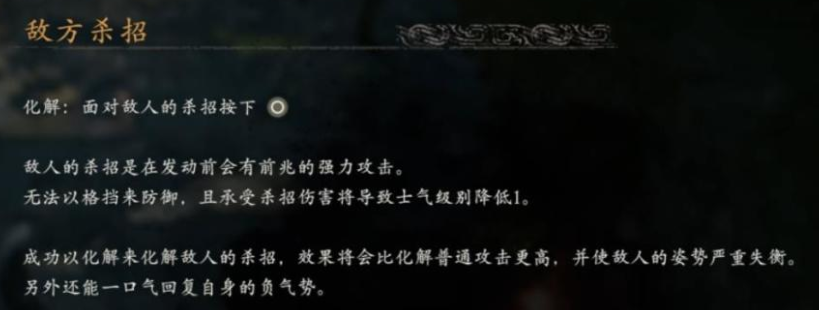 卧龙苍天陨落化解怎么用