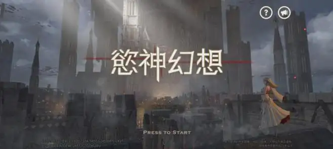 欲神幻想最新兑换码大全