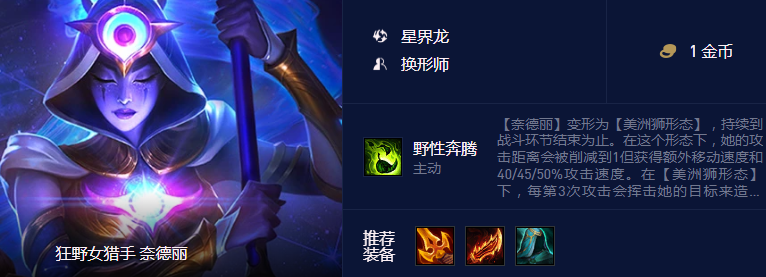 云顶之弈12.17版本末低费赌狗阵容玩法