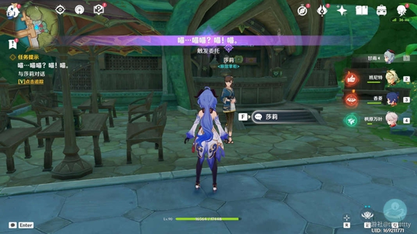 原神须弥小猫刷新位置汇总