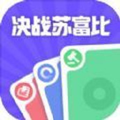 决战苏富比游戏下载