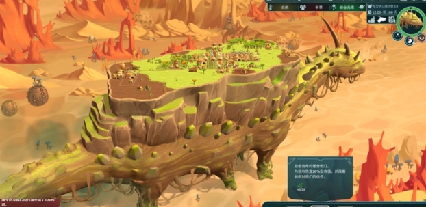 漂泊牧歌前期策略